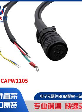 ASD-CAPW1105 马达、螺线管、驱动板／模组
