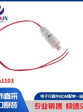 PTFA1103 传感器，变送器 浮子，液位传感器
