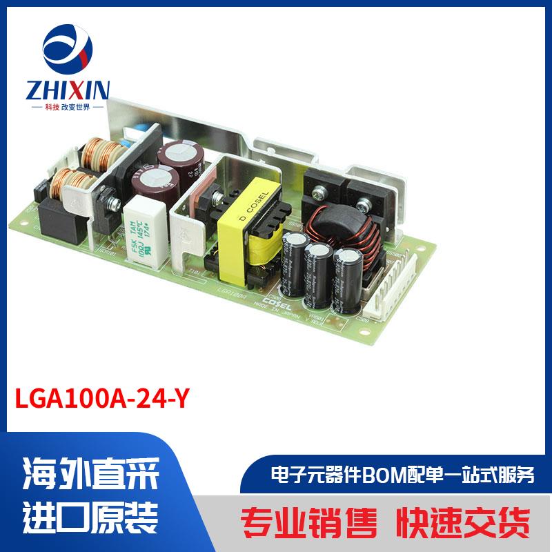 电子元器件原装进口速度优