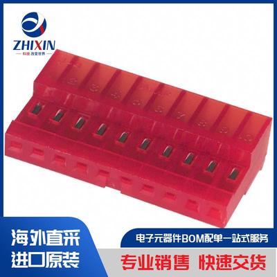 电子元器件原装进口速度优