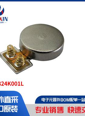 VC0824K001L 马达、螺线管、驱动板／模组 马达 - AC、DC