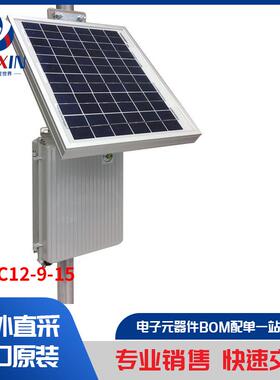 RPDC12-9-15 传感器，变送器 太阳能电池