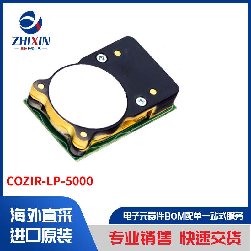 电子元器件原装进口速度优