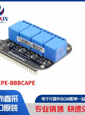 RLYCPE-BBBCAPE 开发板，套件，编程器 评估板 扩展板，子卡