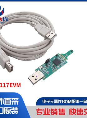 TMP117EVM 开发板，套件，编程器 评估板 传感器评估板