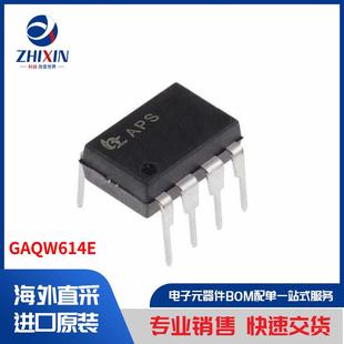 GAQW614E 固態繼電器 SSR 繼電器