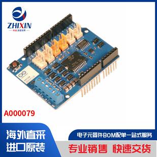 A000079 开发板,套件,编程器 评估板 扩展板,子卡
