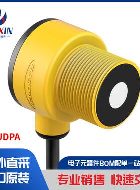 T30UDPA 工业自动化与控制 工业传感器