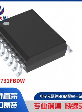 ISO7731FBDW 隔离器 数位隔离器