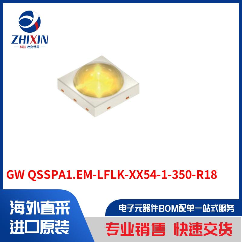 电子元器件原装进口速度优