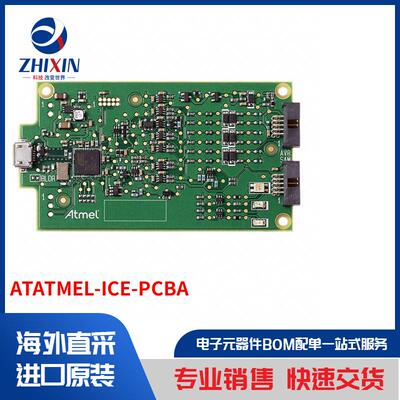 电子元器件原装进口速度优