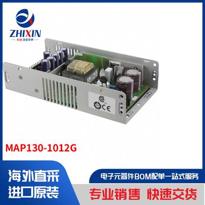 电子元器件原装进口速度优