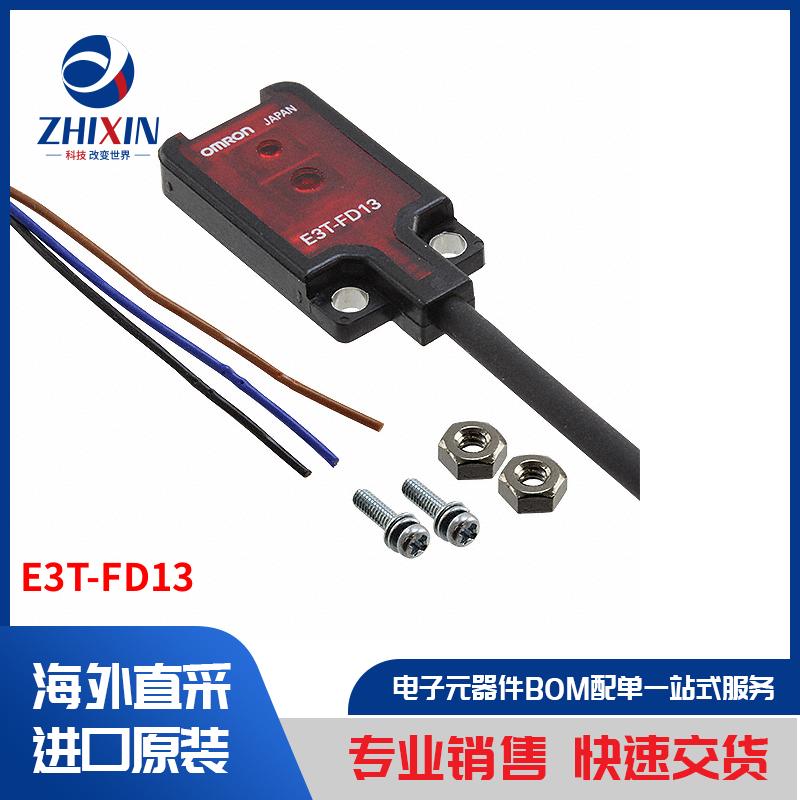 电子元器件原装进口速度优