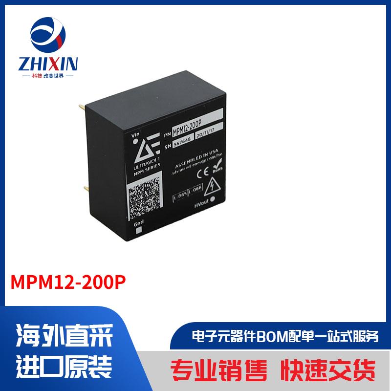 电子元器件原装进口速度优