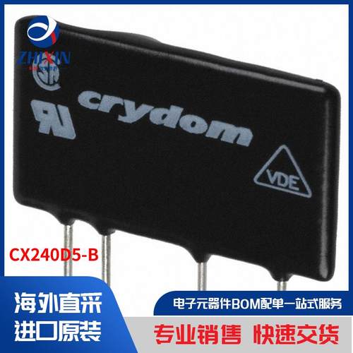 电子元器件原装进口速度优