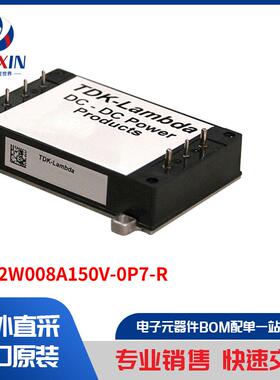 GQA2W008A150V-0P7-R 板安装电源 直流转换器