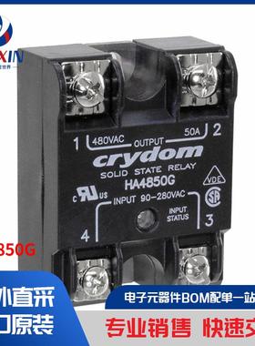 HA4850G 继电器 固态继电器 (SSR)