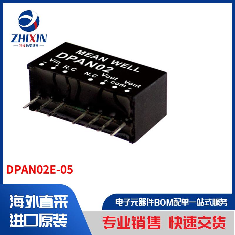 电子元器件原装进口速度优