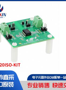 SI8920ISO-KIT 开发板，套件，编程器 评估板 运算放大器评估板