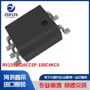 RV1S9162ACCSP-100C#KC0 隔离器 光耦合器、光隔离器