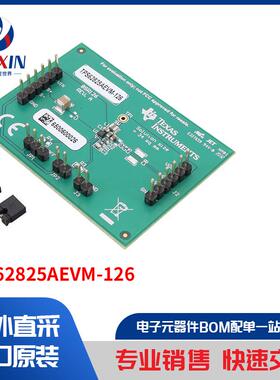 TPS62825AEVM-126 开发板，套件，编程器 评估板