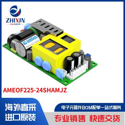 电子元器件原装进口速度优