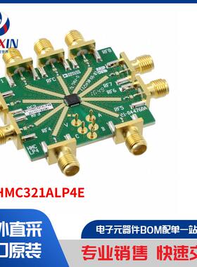 EV1HMC321ALP4E 开发板，套件，编程器 评估板