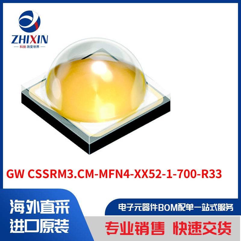 电子元器件原装进口速度优