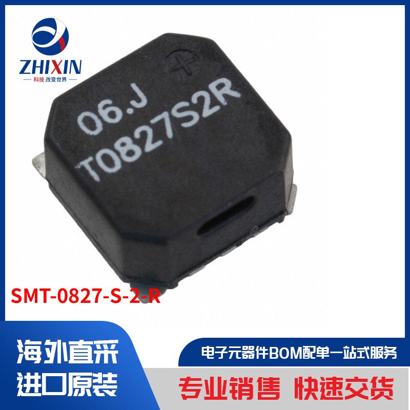 电子元器件原装进口速度优