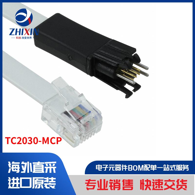 电子元器件原装进口速度优