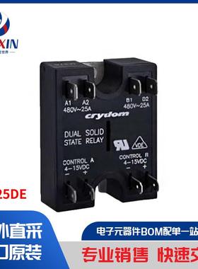 D2425DE 继电器 固态继电器 (SSR)