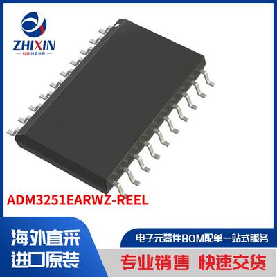 电子元器件原装进口速度优