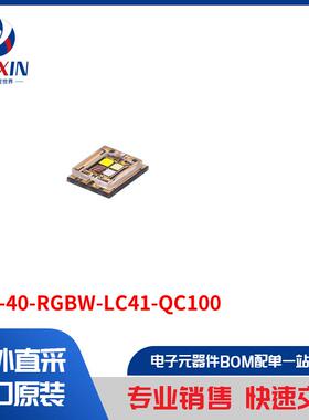 SBM-40-RGBW-LC41-QC100 光电器件 彩色 LED 照明