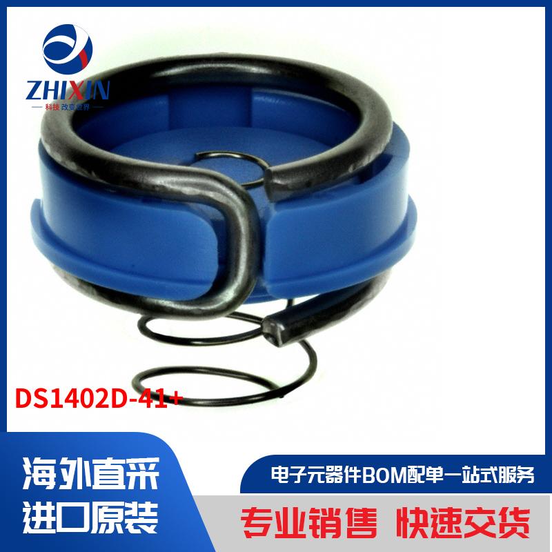 电子元器件原装进口速度优