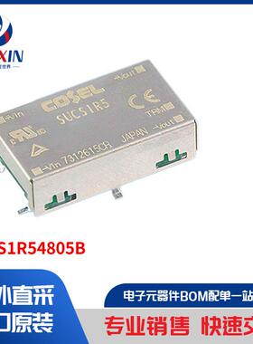 SUCS1R54805B 板安装电源 直流转换器