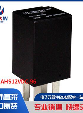 A171AHS12VDC.96 继电器 汽车继电器