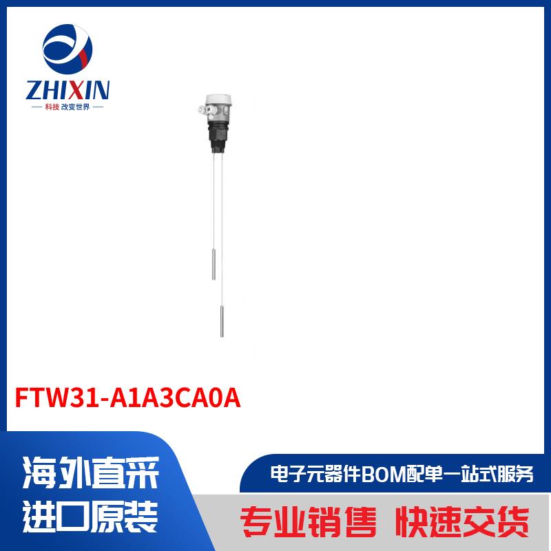 电子元器件原装进口速度优