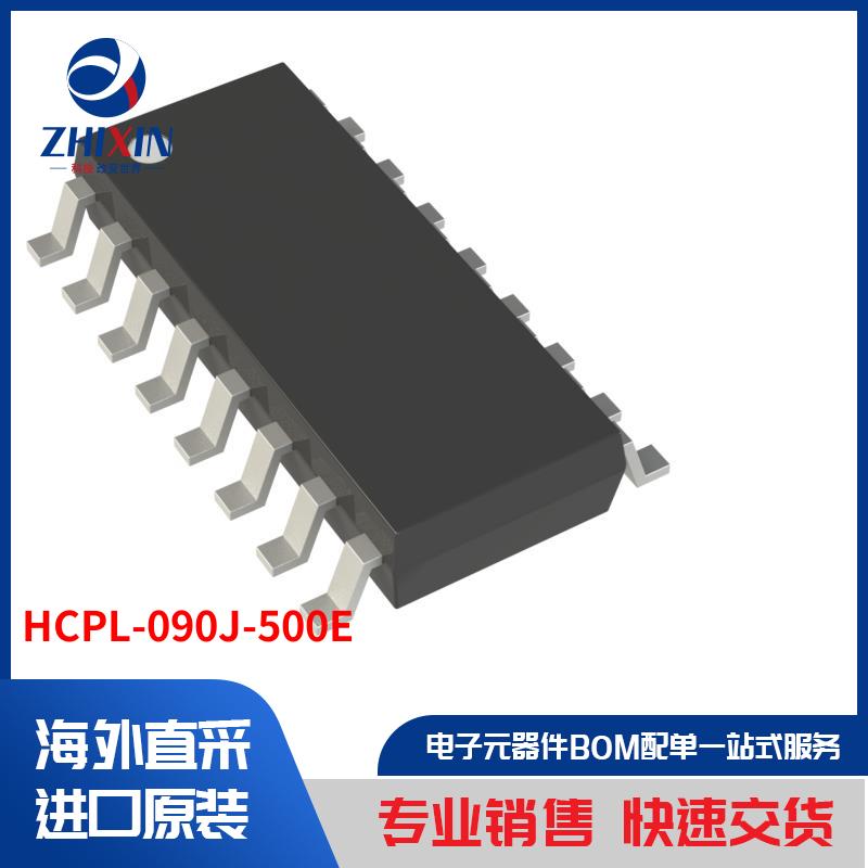 电子元器件原装进口速度优