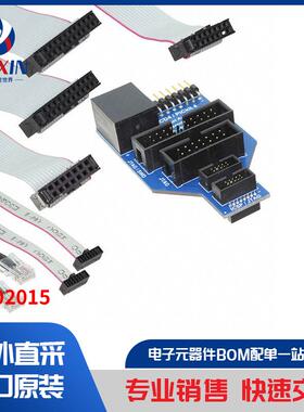 AC102015 开发板，套件，编程器 可编程适配器，插座