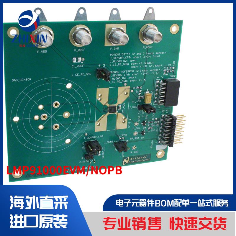 电子元器件原装进口速度优