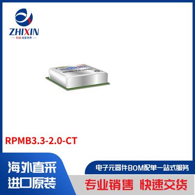 电子元器件原装进口速度优