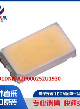 T53D1DND-A2P000252U1930 光电器件 白色 LED 照明