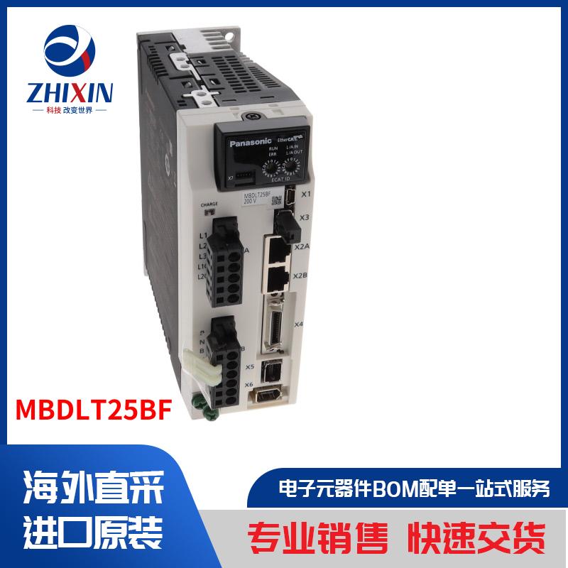 电子元器件原装进口速度优