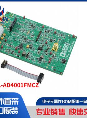 EVAL-AD4001FMCZ 开发板，套件，编程器 评估板