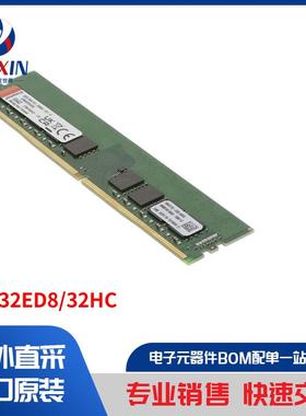 KSM32ED8/32HC 内存 - 模组、卡片 内存 - 模组