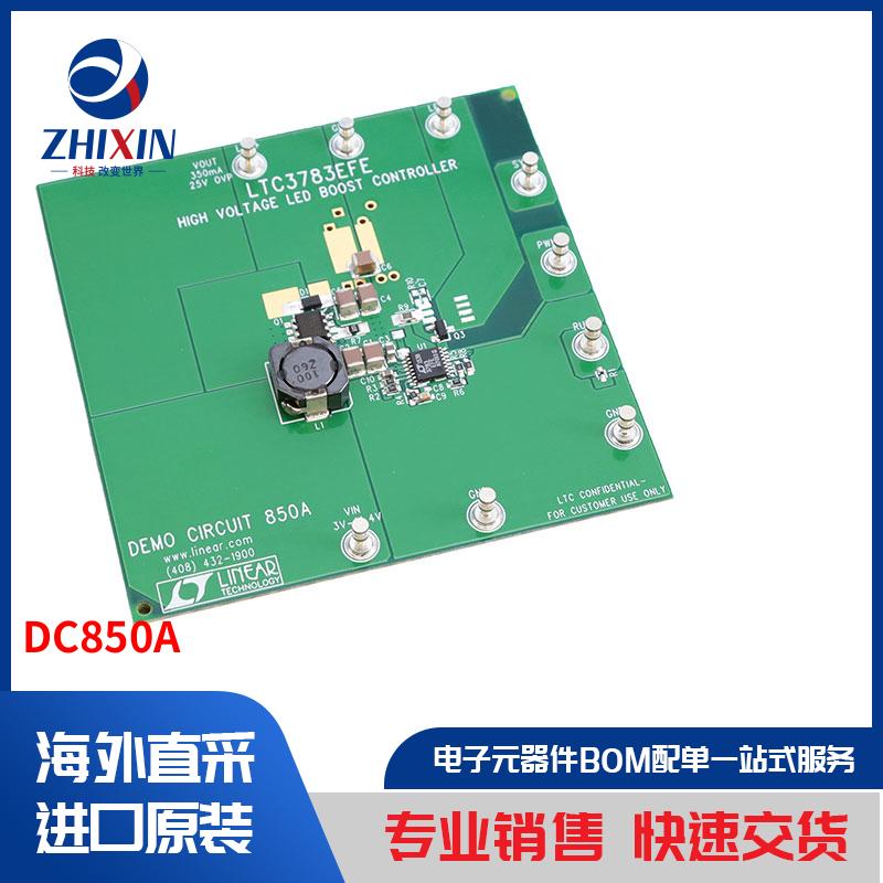 电子元器件原装进口速度优