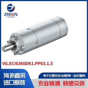 螺线管 驱动板／模组 马达 VG.ECI6360DK1.PP63.1.5