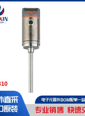 SA4310 工业自动化与控制 工业传感器 流量传感器 - 工业