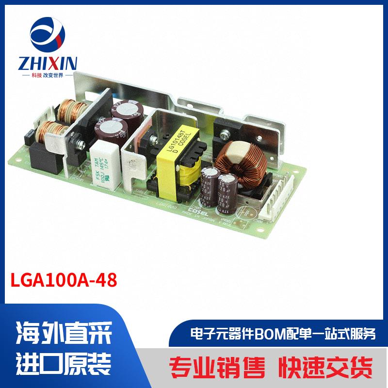 电子元器件原装进口速度优