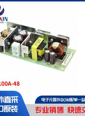 LGA100A-48 电源 - 外部/内部（板外） AC DC 转换器